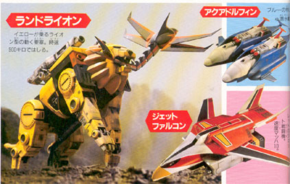 Le Jet Falcon, le Land Lion et l